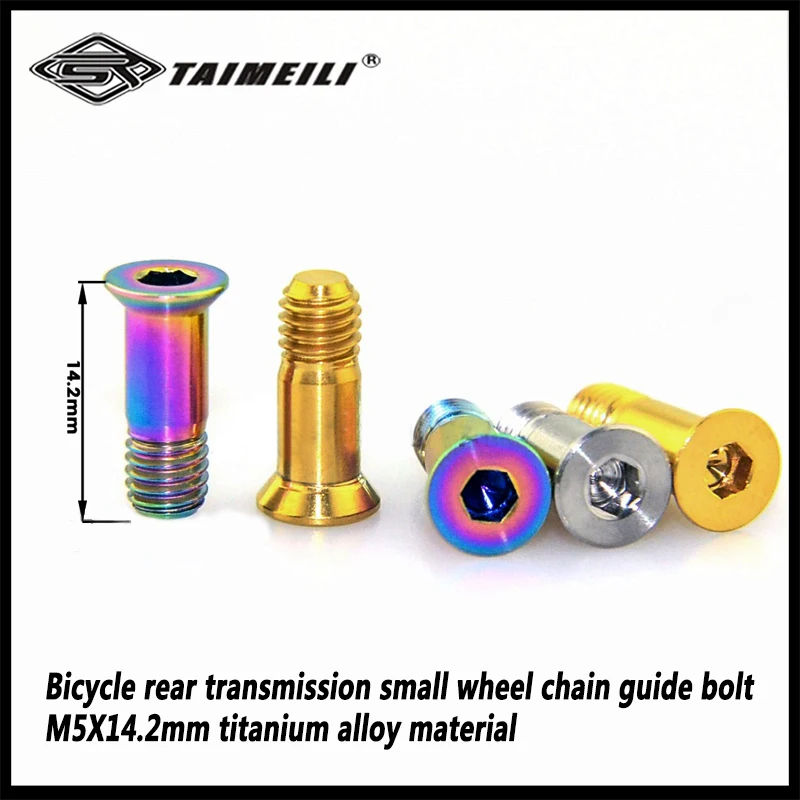 TAIMEILI Bicycle rear transmission small wheel chain guide bolt M5X14.2/15.5mm titanium alloy material 2PCS