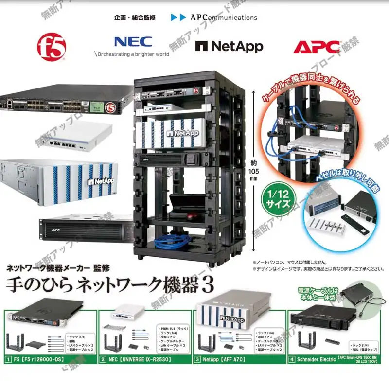 

В наличии Япония Tarlin Palm Server 3, мини-компьютерный сервер, сетевое оборудование, модель гашапон