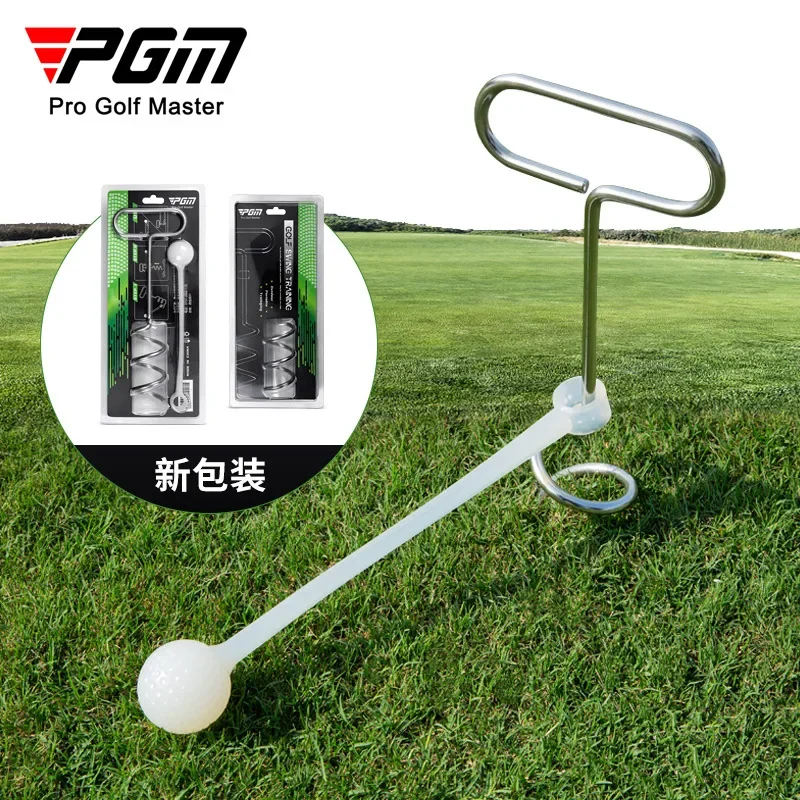 PGM Spiral Insertion Rotary Ball Golf Swing/Cutting Rod Practice Tool Rotary Plane Impact Trainer