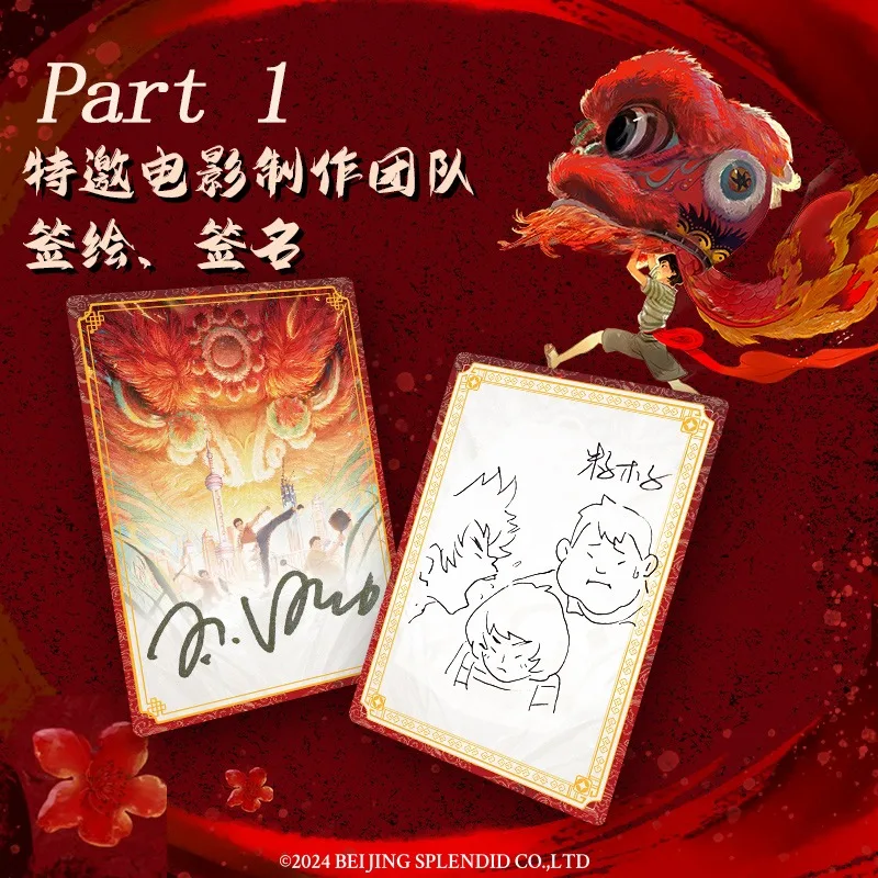 Card.fun Lion Dance Boy 2 بطاقات أصلية مرخصة |   170+ تصميمات مطرزة/مينا Craft Rare Limited Edition A Juan Collectible