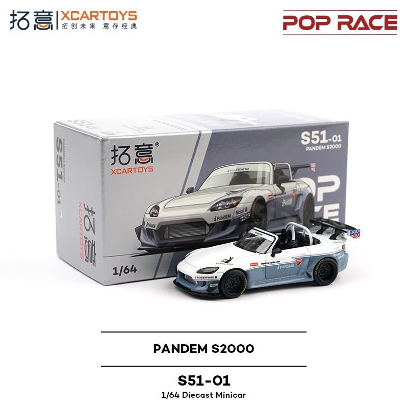 POP RACE 1/64 Honda S2000 PANDEM White Carbon Cap Alloy Die Casting Car Model Collection
