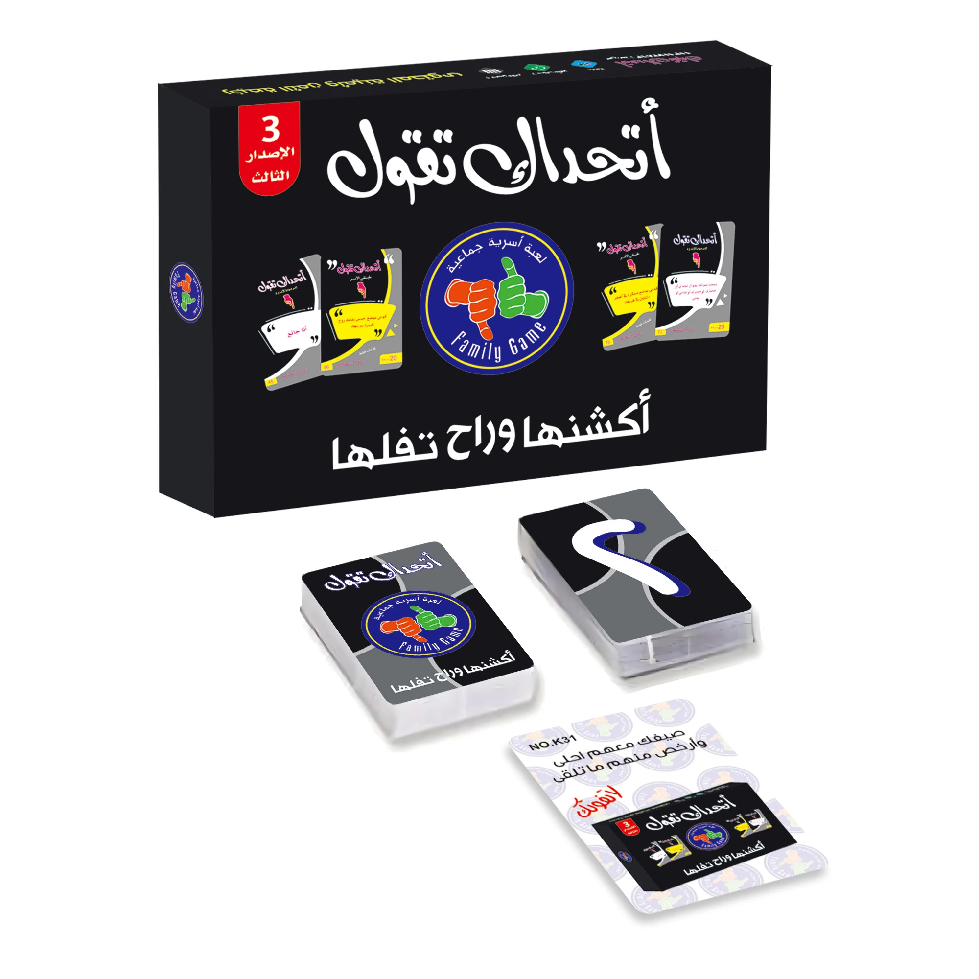 New Edition, Atthadak Togol Ca - Board Game Store 评论和价格