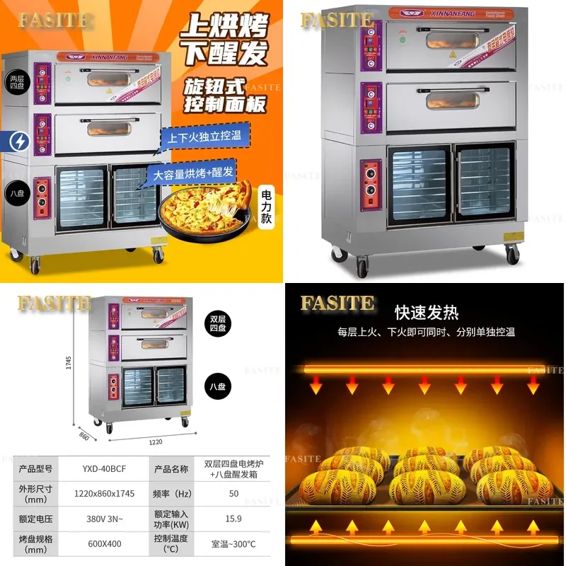 For Commercial Large Capacity Two Layer Four Plate Electric Oven Bread Pizza Multifunctional Baking Tool Stainless Steel