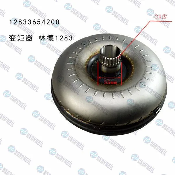 Neibonir Linde forklift parts wholesale 1283 Linde torque converter 12833654200