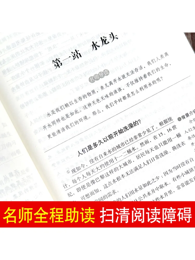 Book-Winshare Mi Yilin Collection Of Works 100k Whys