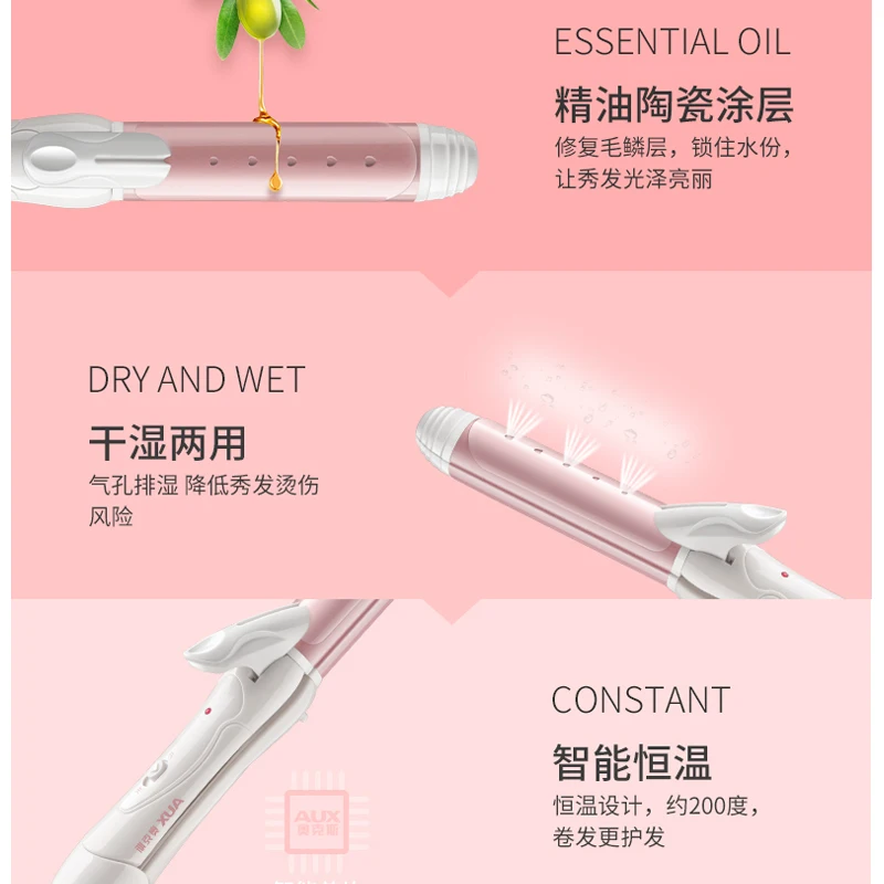 220V Hair Care Essential:Ceramic Hair Curling Iron Straightener for Long-lasting Curls or Sleek Straight Hair