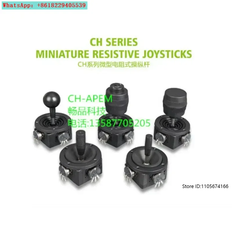 Control lever joystick potentiometer joystick security gimbal matrix keyboard ball machine