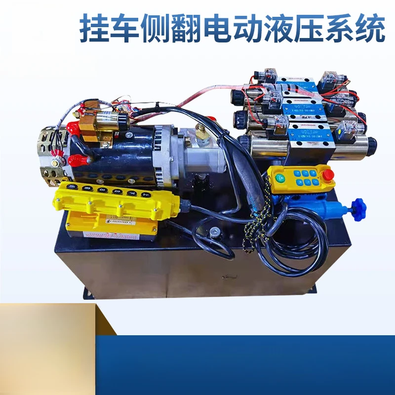 Trailer rollover electric hydraulic system, non-standard double-acting ultra-high pressure electric hydraulic pump