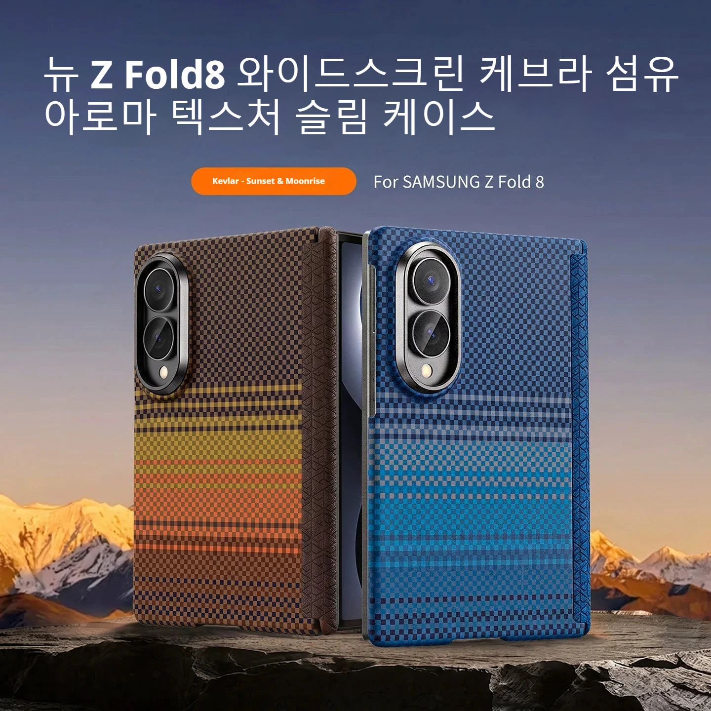 Busienss Luxury Ultra Slim Carbon Fiber Pattern Case For Samsung Galaxy Z Fold 8 for Magsafe Alloy Lens Shockproof Protect Cover