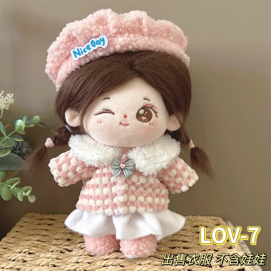 Doll Clothes for 20cm Idol Doll Outfit Accessories Cute College Dress Cosplay for Super Star Dolls Toys Gift