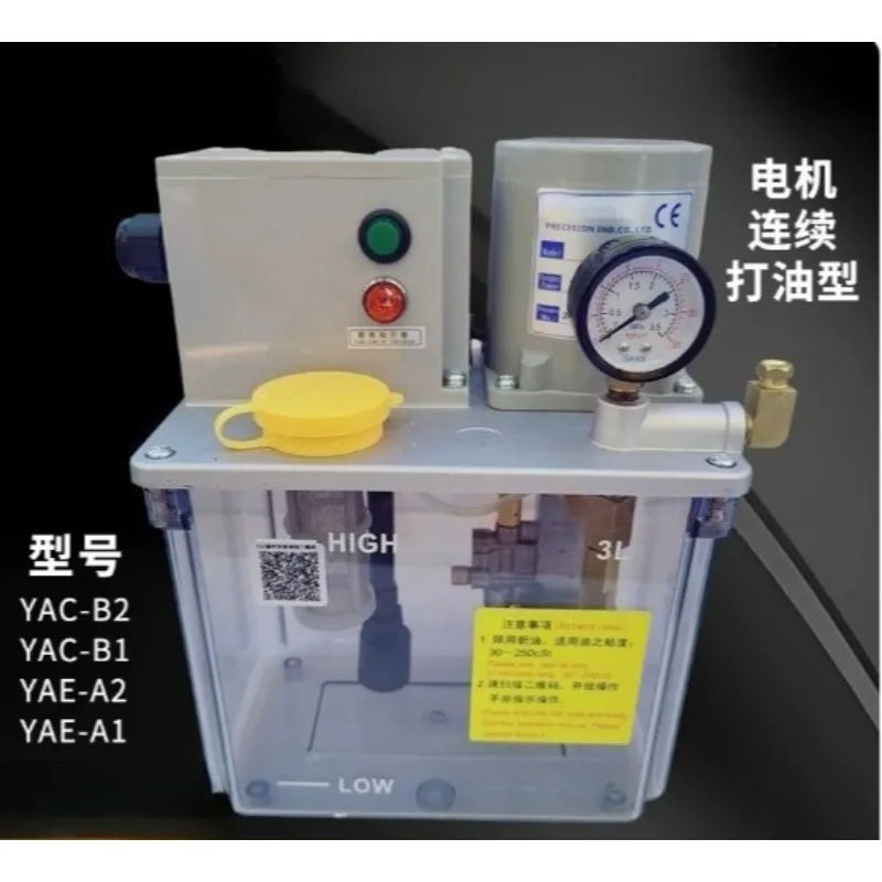 Voltage 220V  B2P2 Electric Lubricating Oil Pump Machining Center B1P1 Oil  Machine