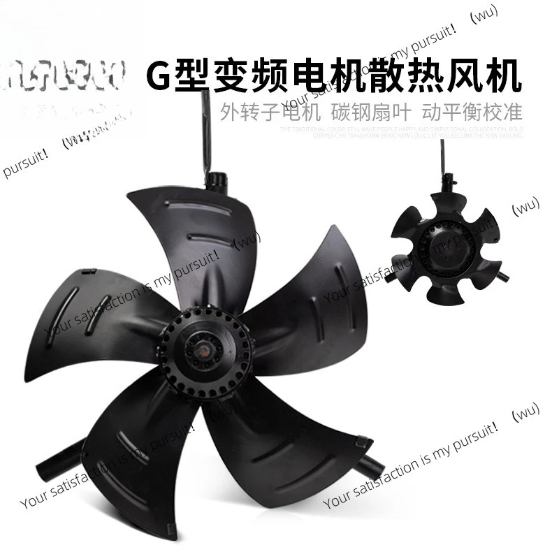 Frequency conversion motor fan G fan without shell, outer rotor fan, frequency conversion motor cooling fan