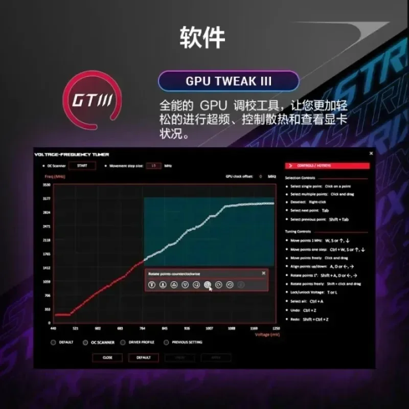 بطاقة رسومات الألعاب STRIX GeForce RTX 5070 Ti O16G