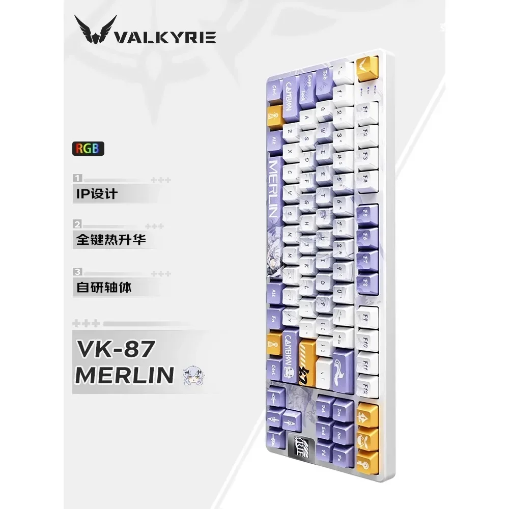 

VALKYRIE VK87-Merlin Беспроводная Bluetooth Индивидуальная механическая клавиатура Трехрежимная прокладка 80% 87 клавиш Макет Ритм RGB с возможностью горячей замены