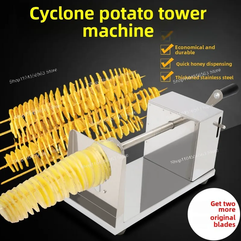 Commercial stainless steel manual cyclone potato tower machine potato machine, household tornado potato chip machine