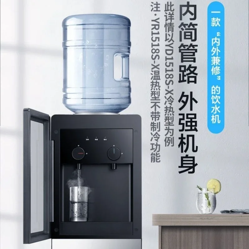 

Машина для охлаждения и обогрева питьевой воды Midea, верхнее ведро двойного назначения, вертикальная бытовая ручка, новая модель