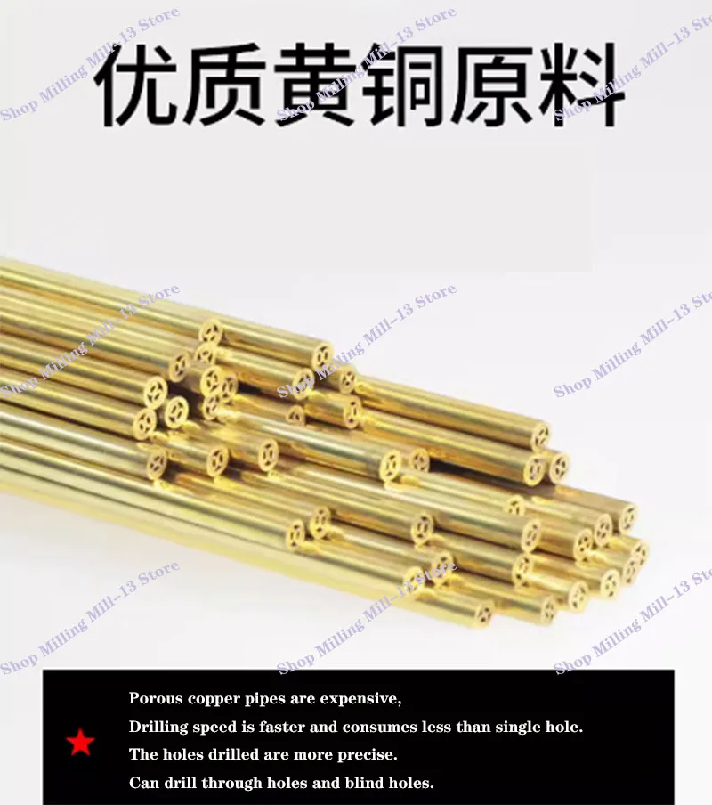 EDM Tube,Multi Channel 0.5mm,1.0/2.0/3.0/4.0/5.0 - 6mm High Precision Multi-Hole Electrode Tube, Brass Tube For EDM Machining