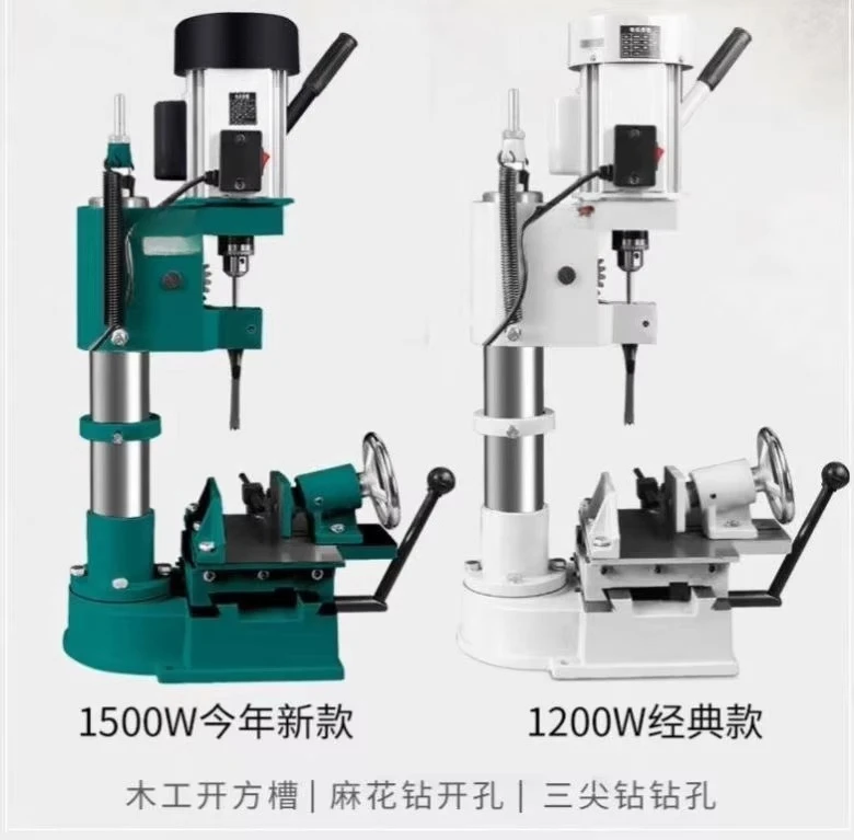New MK361A 750W/1200W Mortiser Mortising Machine Woodworking Tenoning Machine Punching Square Drilling Hole Machine
