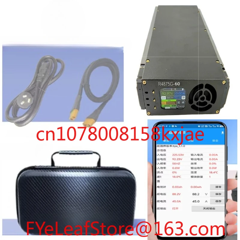 

Suitable for Lithium Battery Chargers, CNC Adjustable Three Fan High-power Intelligent Fast 4875g