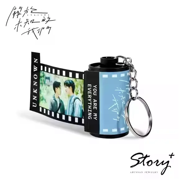 

2024 Chinese Drama From The Unknown The Series Drama Qiu Yu Chen Chris Chiu KURT Huang Hong Xuan Film Keychain Keyring