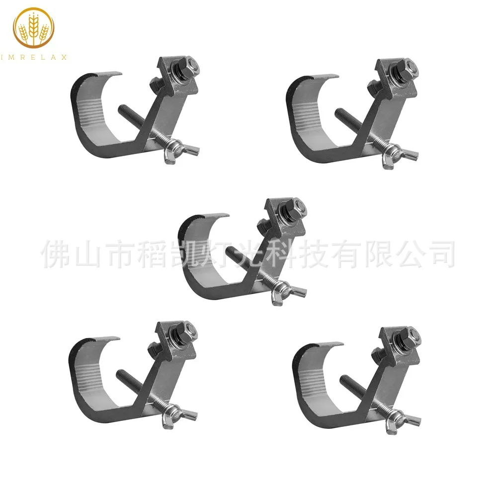 

Daokai stage light hook truss lamp fixture fixed hook 3 cm thick anti-fall safety hook lighting equipment