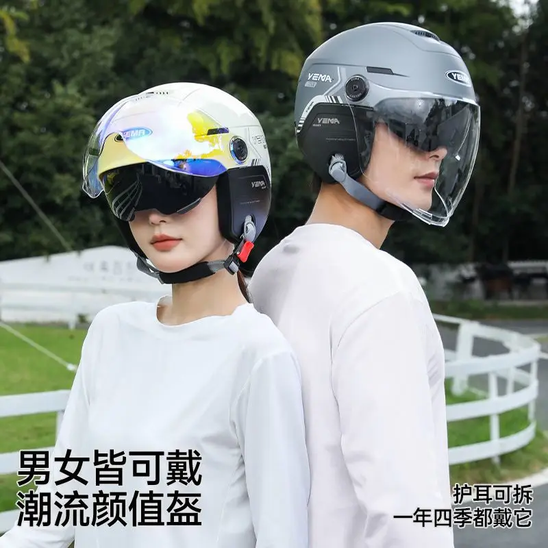 

Mustang Electric Vehicle Helmet Women's Four Seasons Universal Hard Hat Summer Sunscreen Motorcycle Half Helmet Men