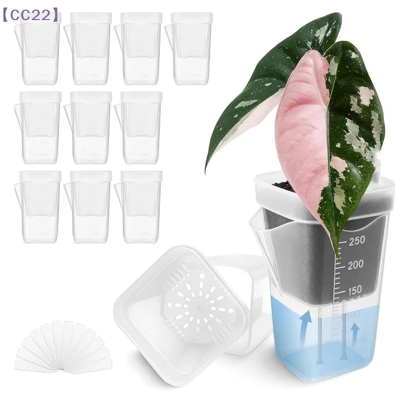 【CC22】5Pcs Self Watering Plant Pots Double-Layer Flower Pots Planters With Drainage Hole Reservoir For Seedling Nursery Pot{C}