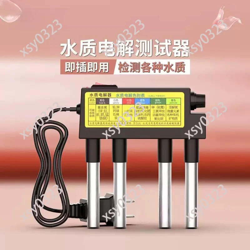 Water Quality Electrolyzer Portable Tester for Tap Water Purification Detection Tool