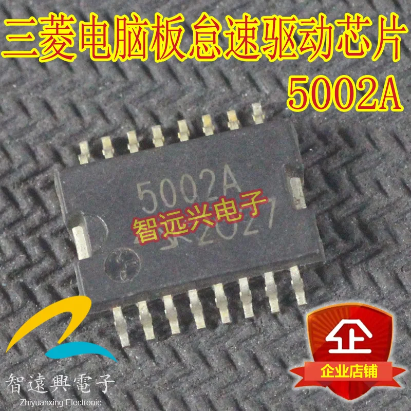 1pcs-20pcs/lot New Original 5002A