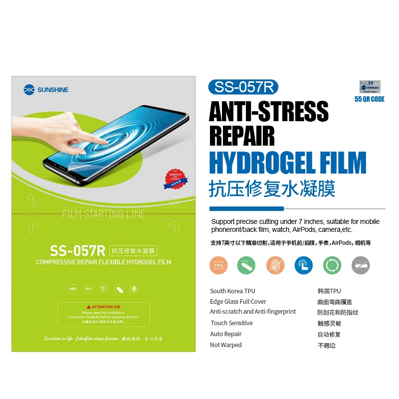 SUNSHINE SS-057RK Anti-Stress-Sofortreparatur Hochauflösender Hydrogelfilm zum Schutz des Telefonbildschirms, hochwertiges EPU-Material