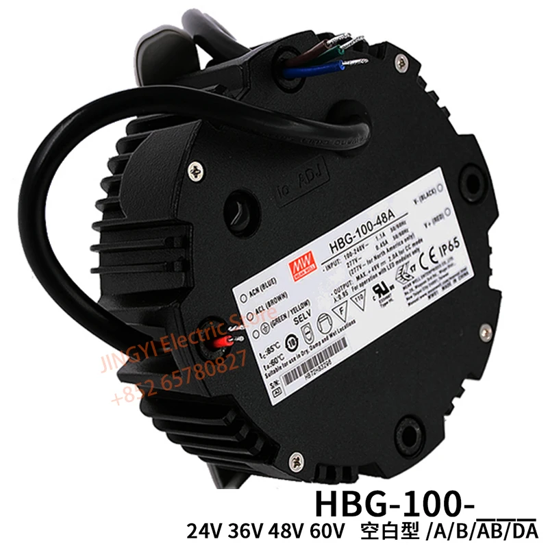 Original MEAN WELL Switching power supply HBG-100-24A/36A/48A/60A/24B round waterproof constant current adjustable HBG-100-24A