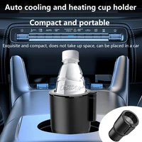 Taza de refrigeración con calefacción para coche, calentador inteligente 2 en 1 de 12V y 24V y 36W, soporte para bebidas y bebidas, refrigerador para oficina
