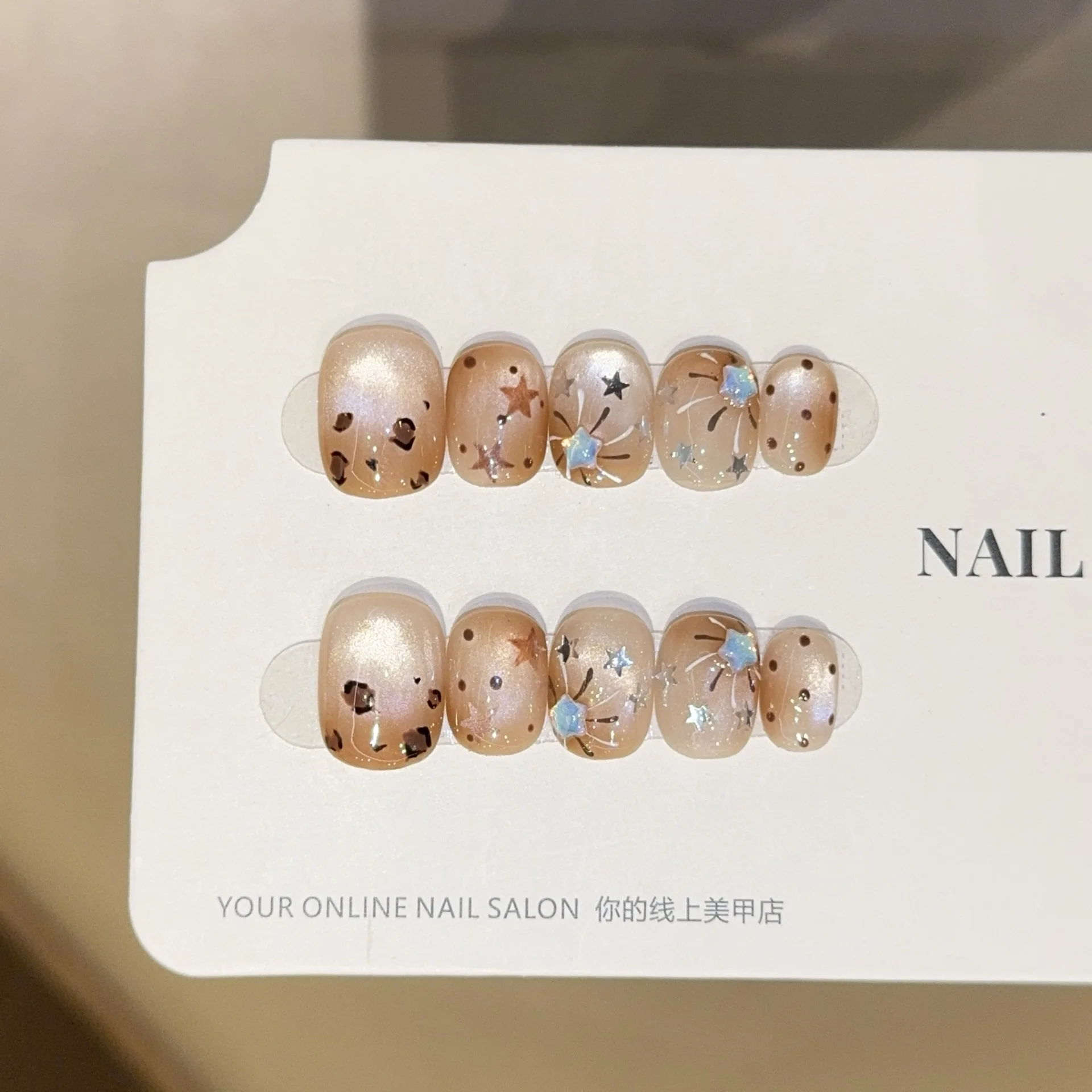 

10 шт., ручная работа, кофейный, коричневый, кошачий глаз, горошек, блестящие звезды, Аврора, леопардовый принт, дизайн, осенние носимые накладные ногти