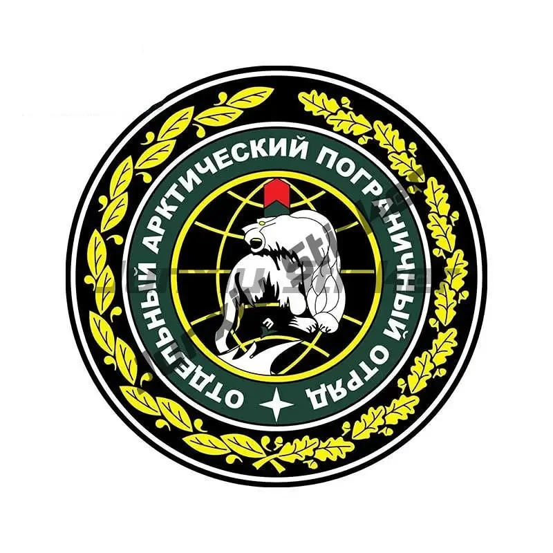 Russia Decals Armed Forces Stickers Russia Military Army Naval Aviation Car Decal Vinyl Small Stickers for Rv Car Rear Bumper