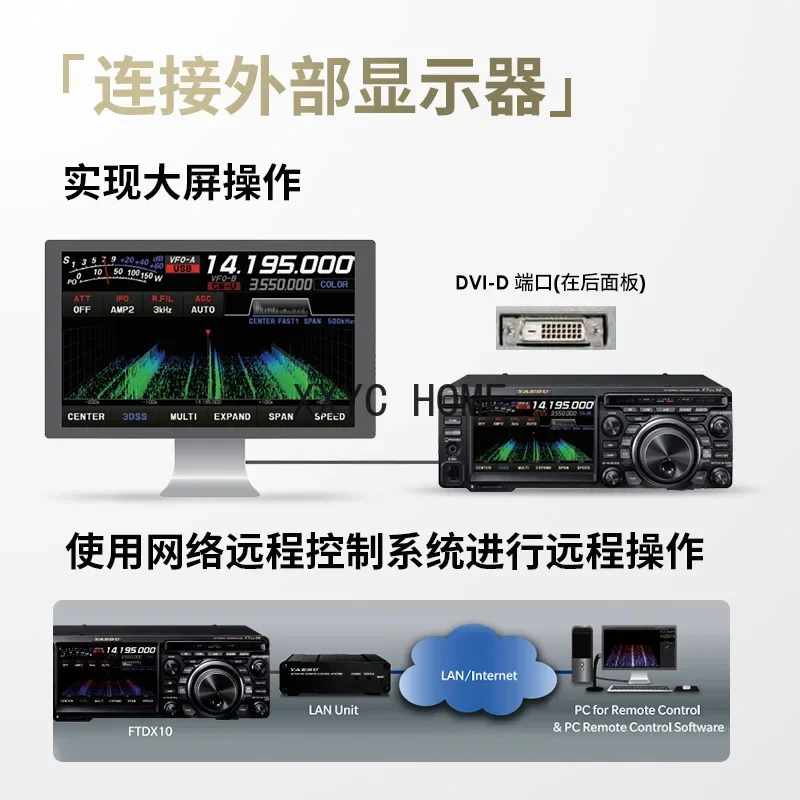 راديو YAESU FTDX10 HF/50 ميجا هرتز SDR HF 100 وات