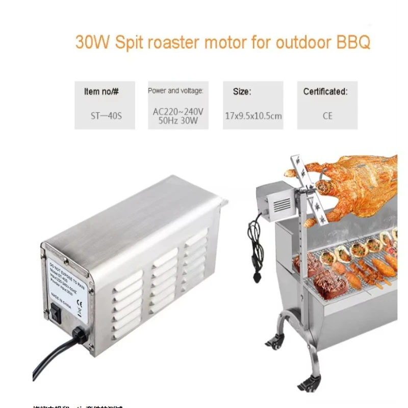 30W stainless steel charcoal grill rotary motor 100kg capacity, grill electric motor, multi-function