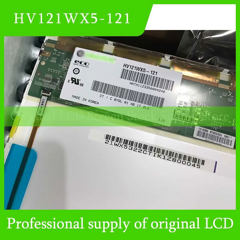 

HV121WX5-121 12,1-дюймовая оригинальная ЖК-панель дисплея для HYDIS, абсолютно новая, быстрая доставка, 100% протестировано
