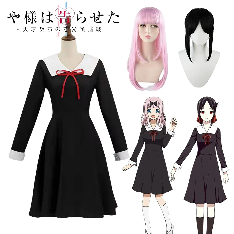 Shinomiya Kaguya Cosplay Costume Dress Anime Kaguya-sama Love is War Fujiwara Chika Dress Wig Halloween Costumes for Women