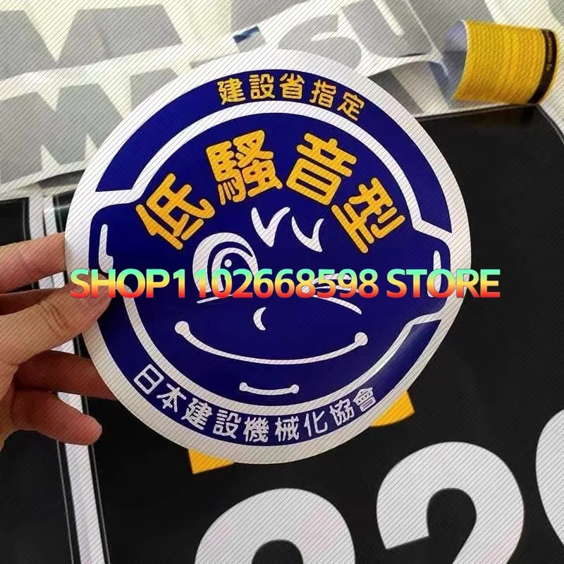 Excavator Parts for Komatsu PC200/210/220/240-8MO Car Sticker Logo Copybook Digger