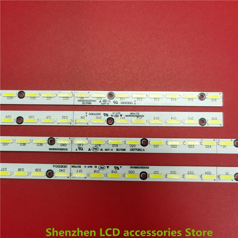 สําหรับ SKYWORTH 75G675E8900 แถบแสง 6202B000B 7000600050004000   V750DK1-KS 48LED 6V 412MM*418MM 100% ใหม่ LED Backlight Strip