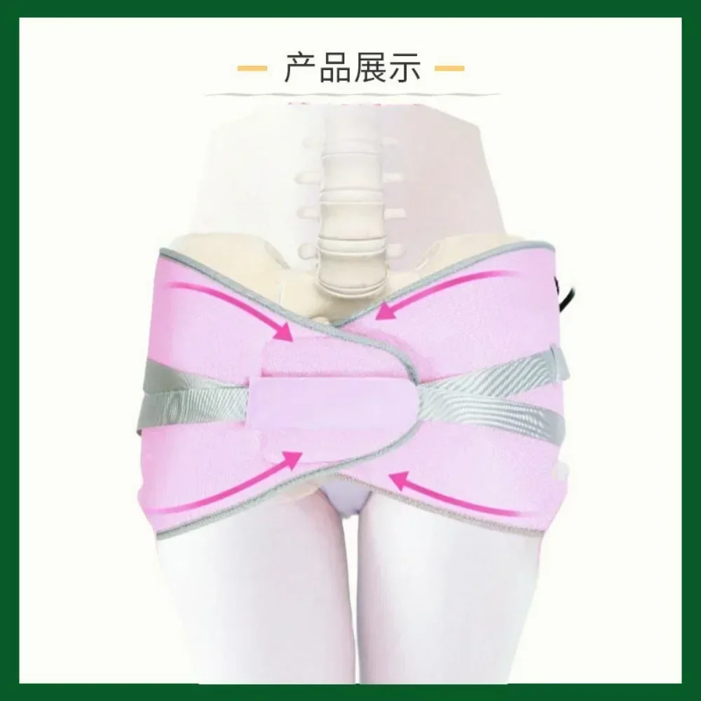 Pelvic Belt Postpartum Forward Tilt Breathable Corrector Secure Tailbone Protection Maternity Special Tightening Pelvic Belt