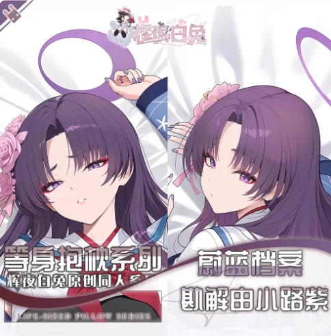 

Japanese Anime Blue Archive Kadenokōji Yukari Sexy Dakimakura Hugging Body Pillow Case Cover Pillowcase Cushion Bedding HY