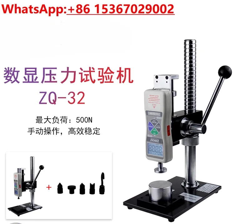 ZQ-32 High Precision Digital Display Push-pull Gauge Spring Force Measurement Hand Press Bench Rack Testing Machine