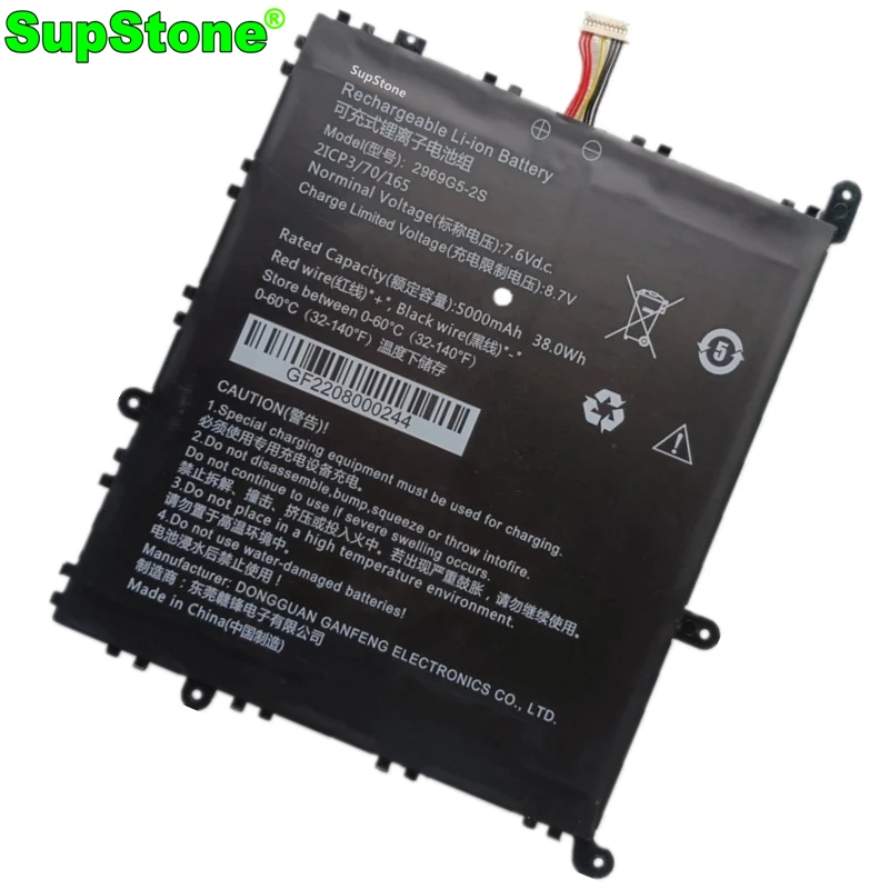 SupStone 2969G5-2S 2959G5-2S Laptop Battery For Chuwi LarkBook X CWI534 2ICP3/70/165 GF2208000244