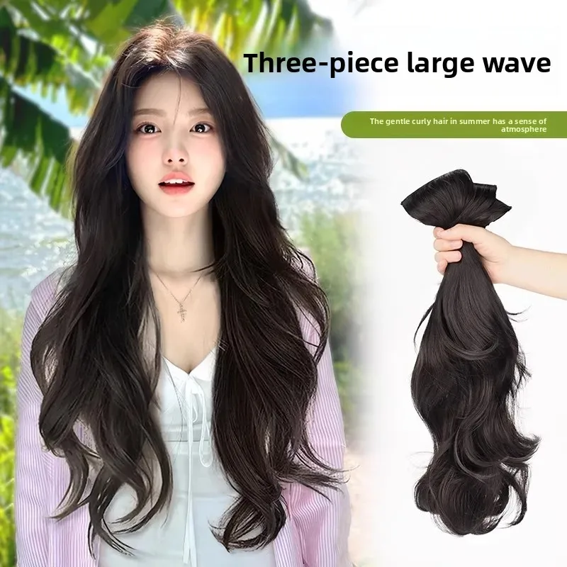 المرأة الشعر الطويل ثلاث قطع شعر مستعار موجة كبيرة محاكاة الشعر الصيف جو رقيق الطبيعية تمديد التصحيح مشط الألياف الآسيوية هاي #1
