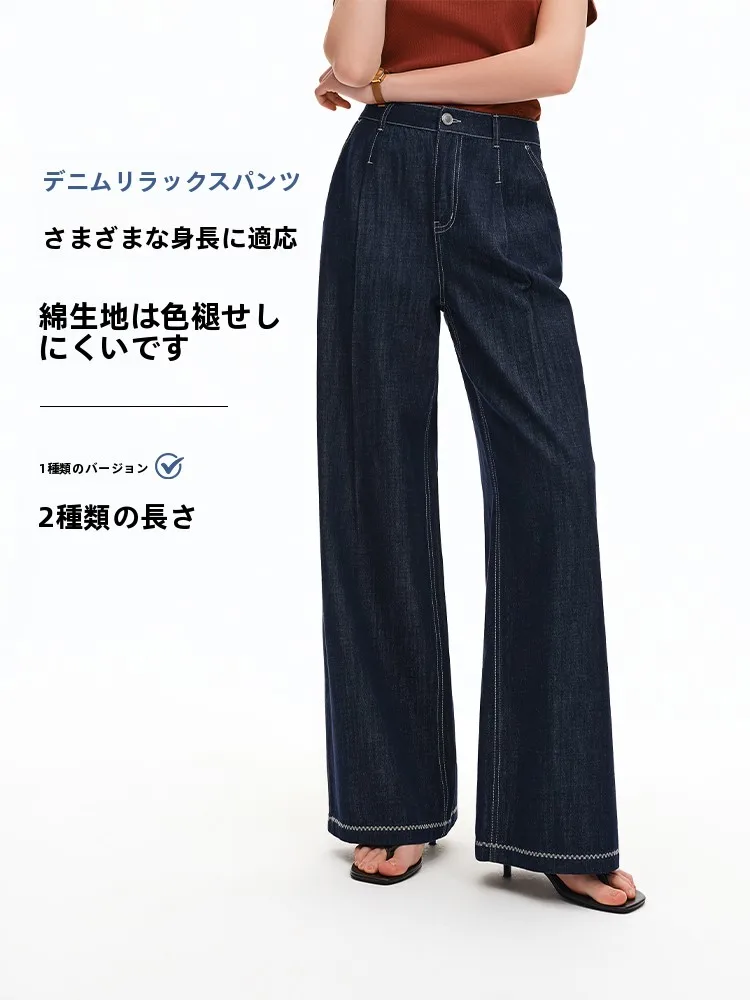 

Женские джинсы с высокой талией и прямыми штанинами, летние, новые, винтажные, свободного кроя, из хлопка, повседневные, с контрастной строчкой, уникальный комплект