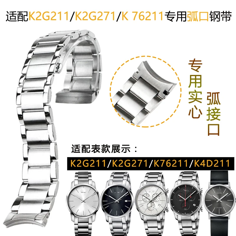 交換用-ck-時計ストラップ-スチールバンド-k2g211-231-k2g271-k2g2g1-76211-ステンレス鋼ファインスチール時計チェーン男性用