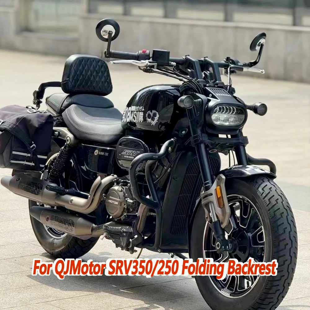

High quality backrest For QJMotor SRV350 SRV250V SRV250/150 Folding Backrest Modification Aluminum alloy foldable lumbar support