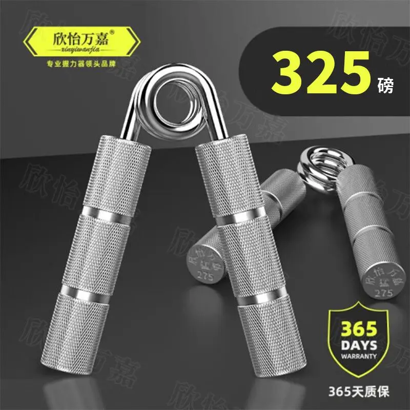Professional Grade Bold‑Grip Hand Grippers 125‑325kg Men Palm Finger Power Trainer Enhanced Version Strength Workout Gear
