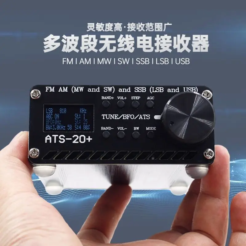 ats-20-plus-si4732-receptor-de-radio-fm-am